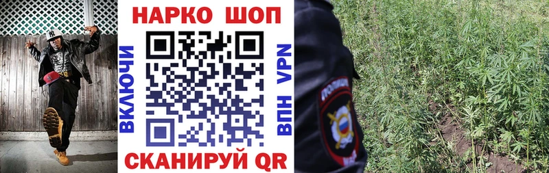 Купить наркотик аптеки Опочка APVP Канабис АМФЕТАМИН ГАШ COCAIN Псилоцибиновые грибы Меф