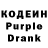 Кодеин напиток Lean (лин) Apchaghi