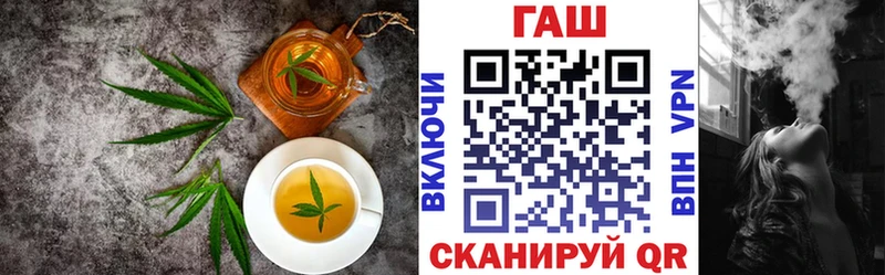 Cannafood марихуана  Опочка 