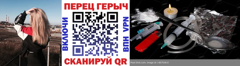 shop наркотические препараты  Опочка  ГЕРОИН герыч  где можно купить наркотик 