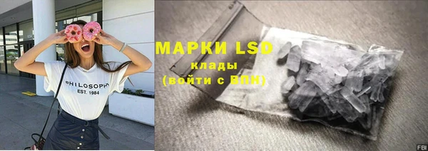 эйфоретик Алексеевка