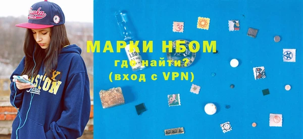 2c-b Абдулино