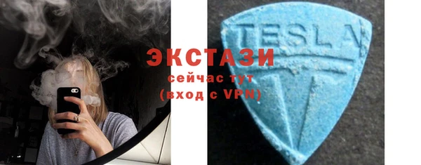 ECSTASY Алексин