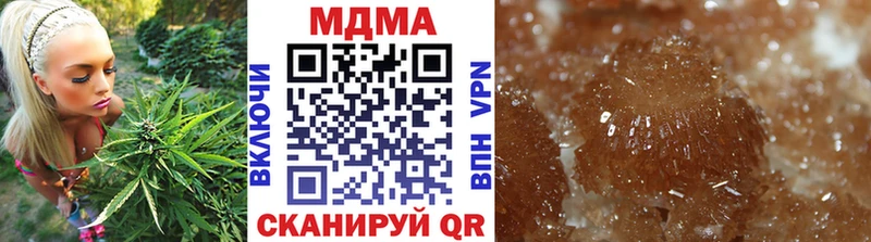 где можно купить   Опочка  МДМА crystal 