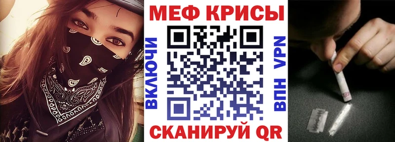 где продают наркотики  Опочка  Мефедрон мяу мяу 