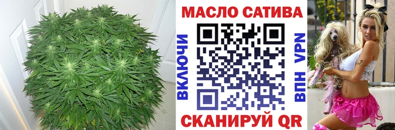 где можно купить   OMG ТОР  Дистиллят ТГК гашишное масло  Опочка 
